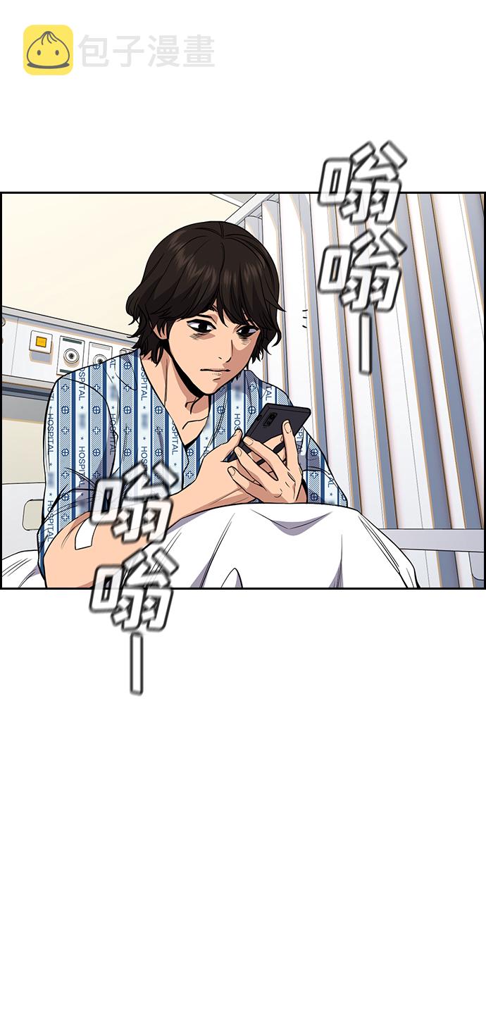 第55话79