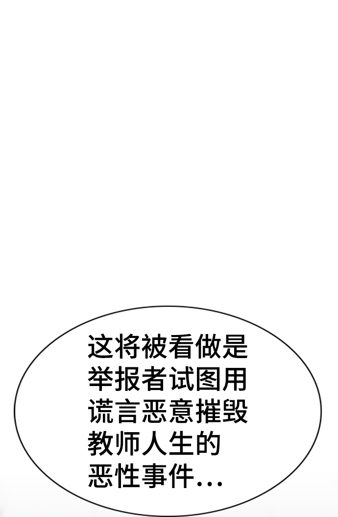 第86话10