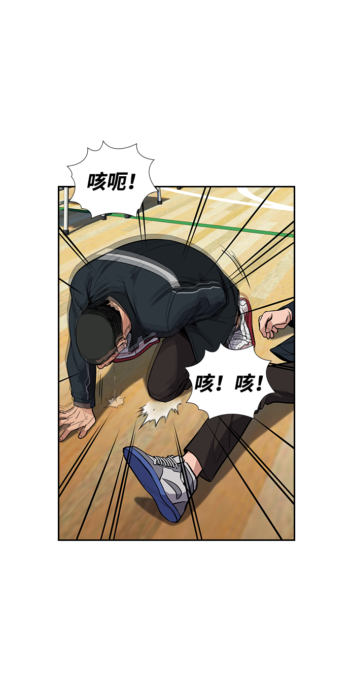 第11话54