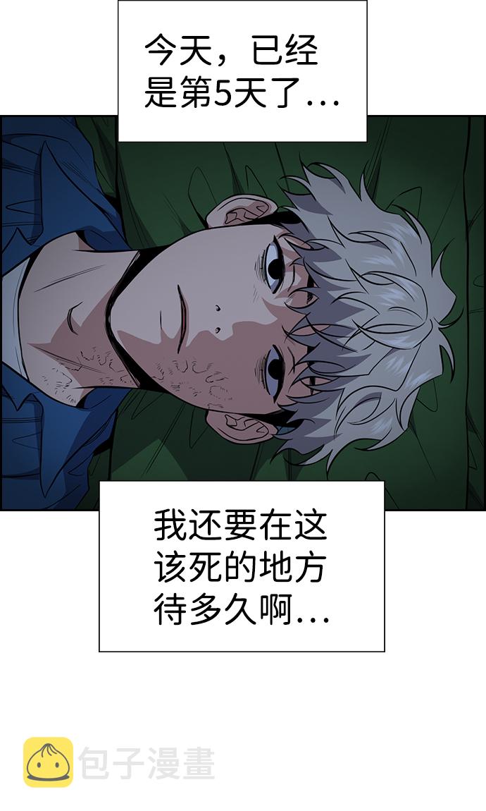 第32话57