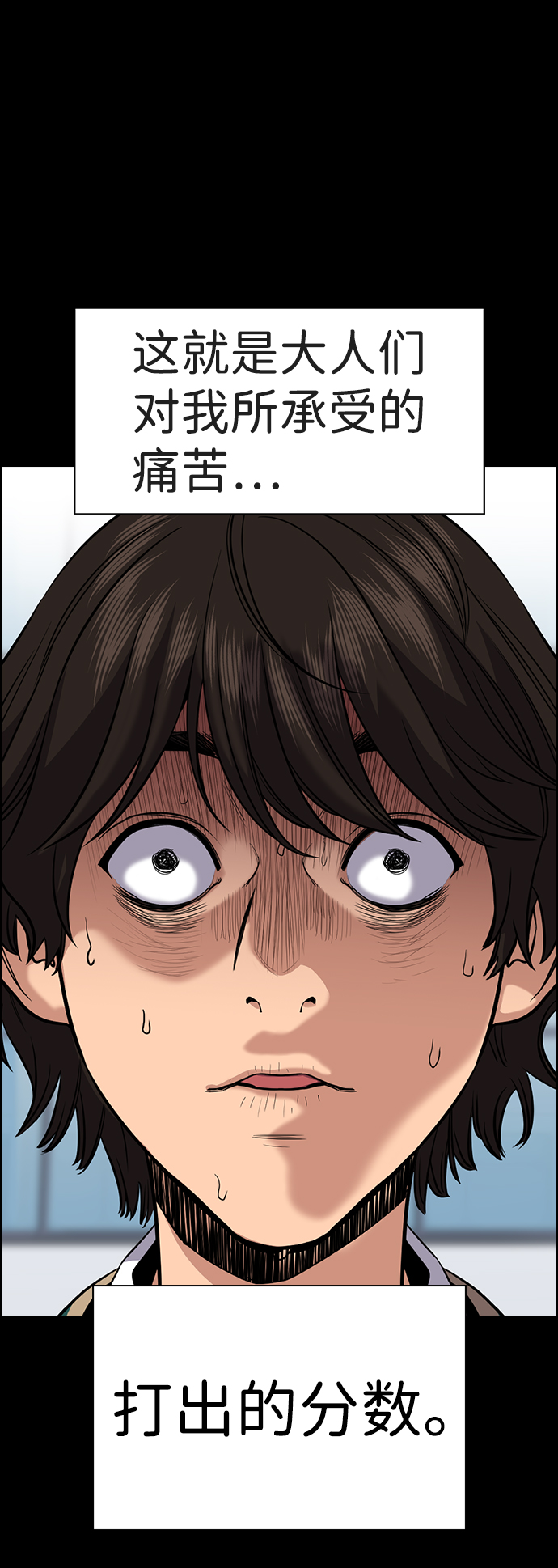 第55话66