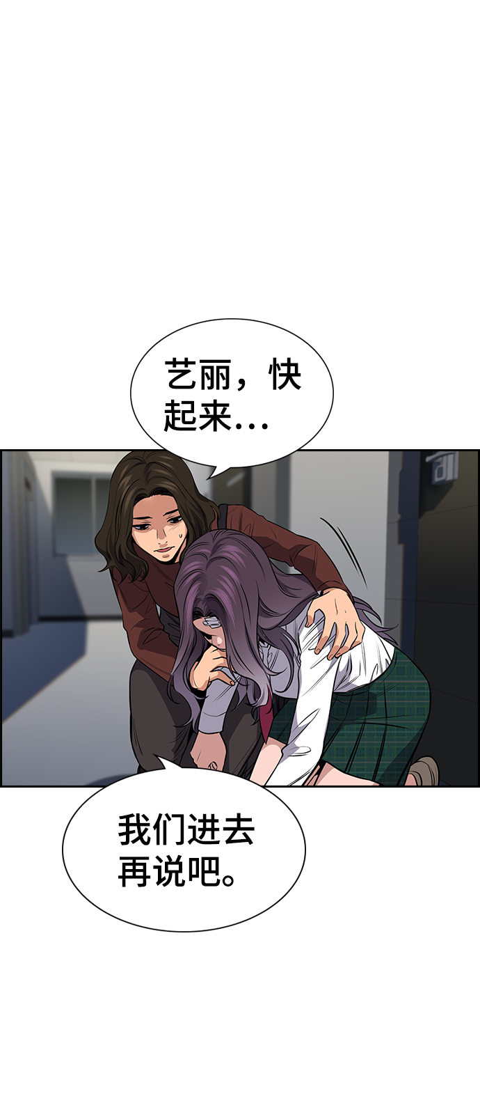 第19话73