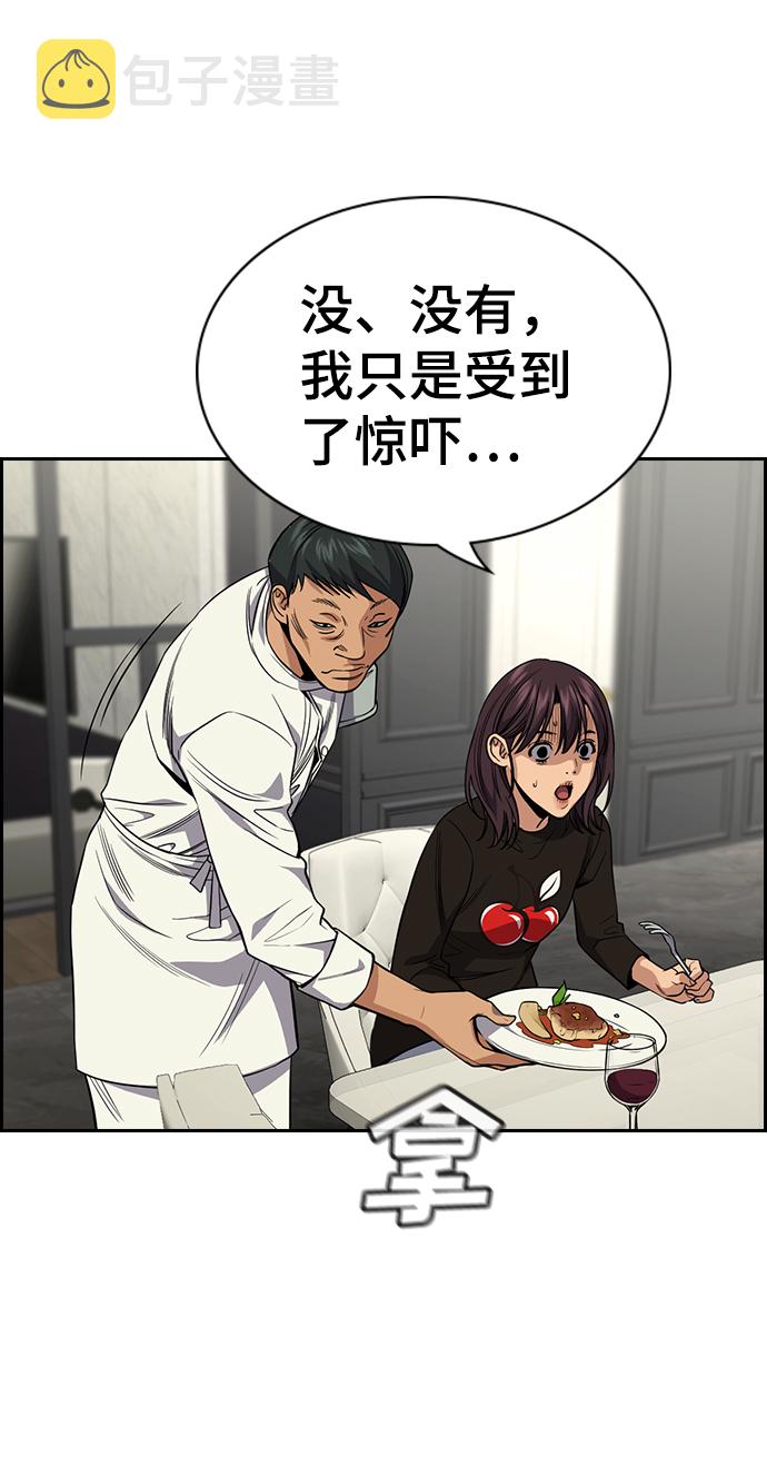第103话52