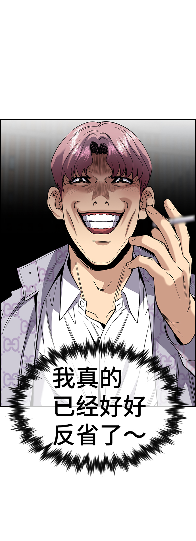 第56话7