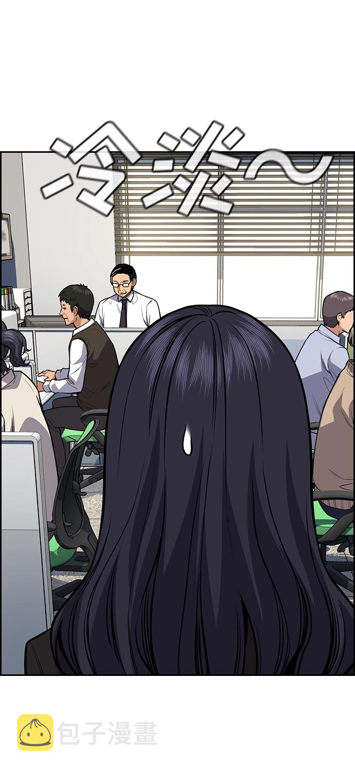 第75话55
