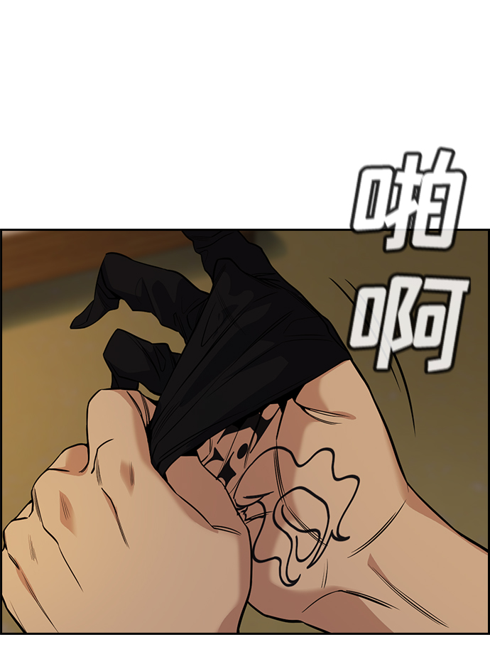 第94话92