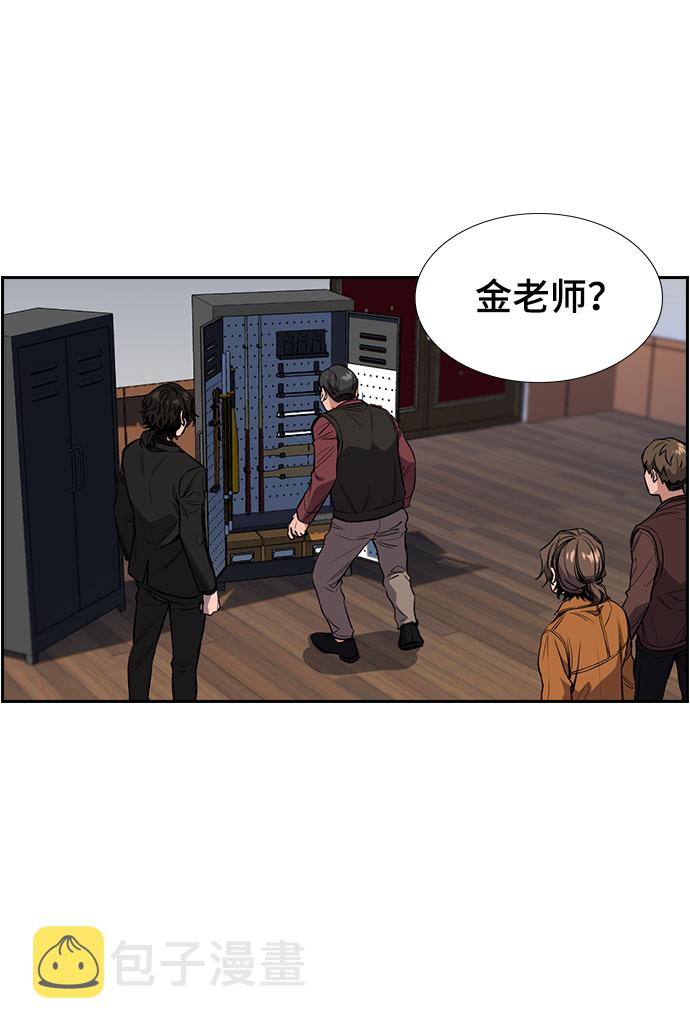 第3话43