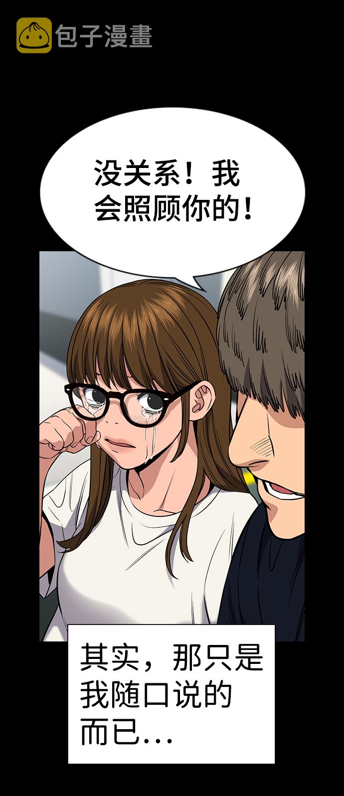 第51话61