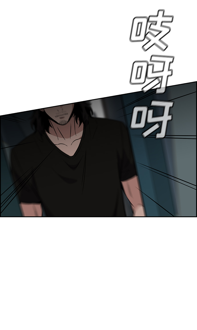 第49话77
