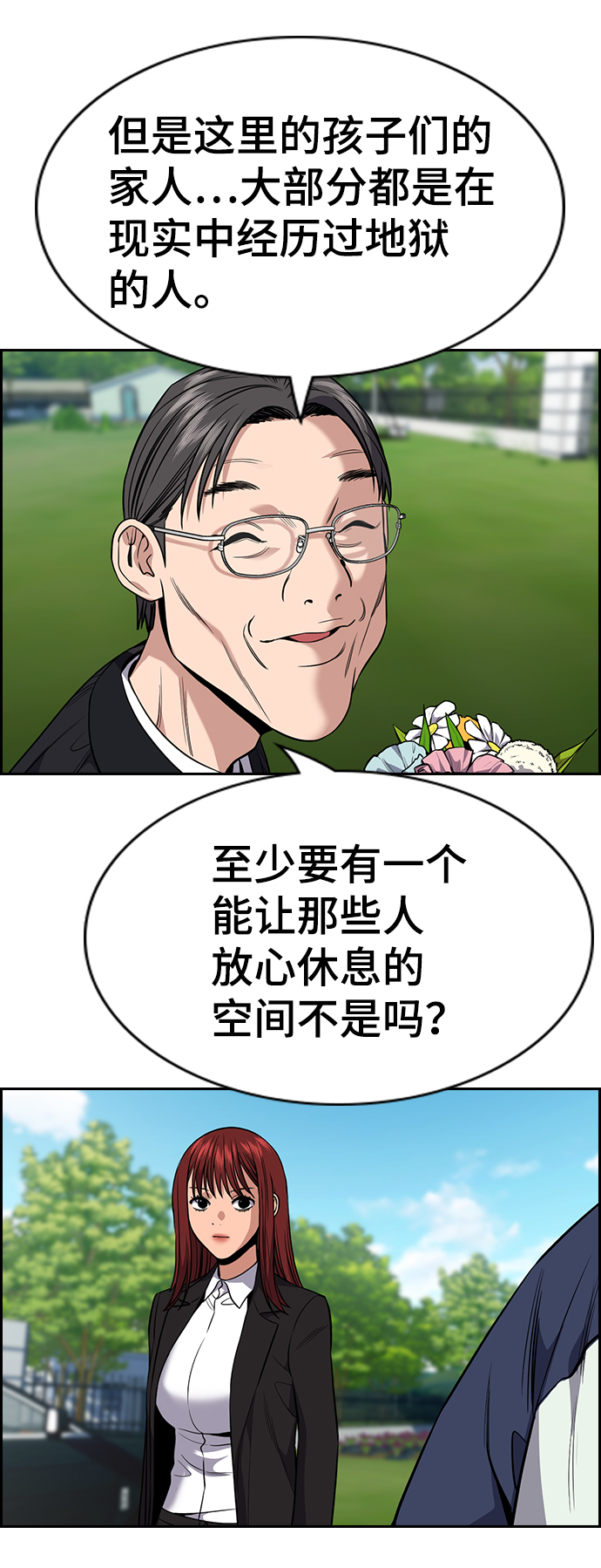 第104话63