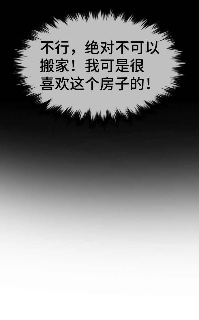第86话26