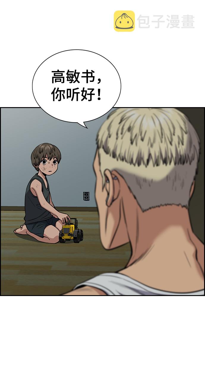 第49话70
