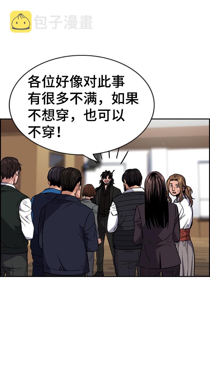 第23话78