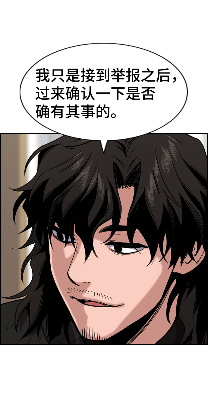 第22话26