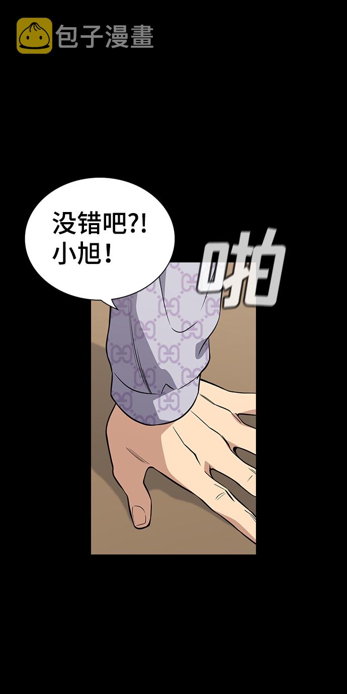 第55话43