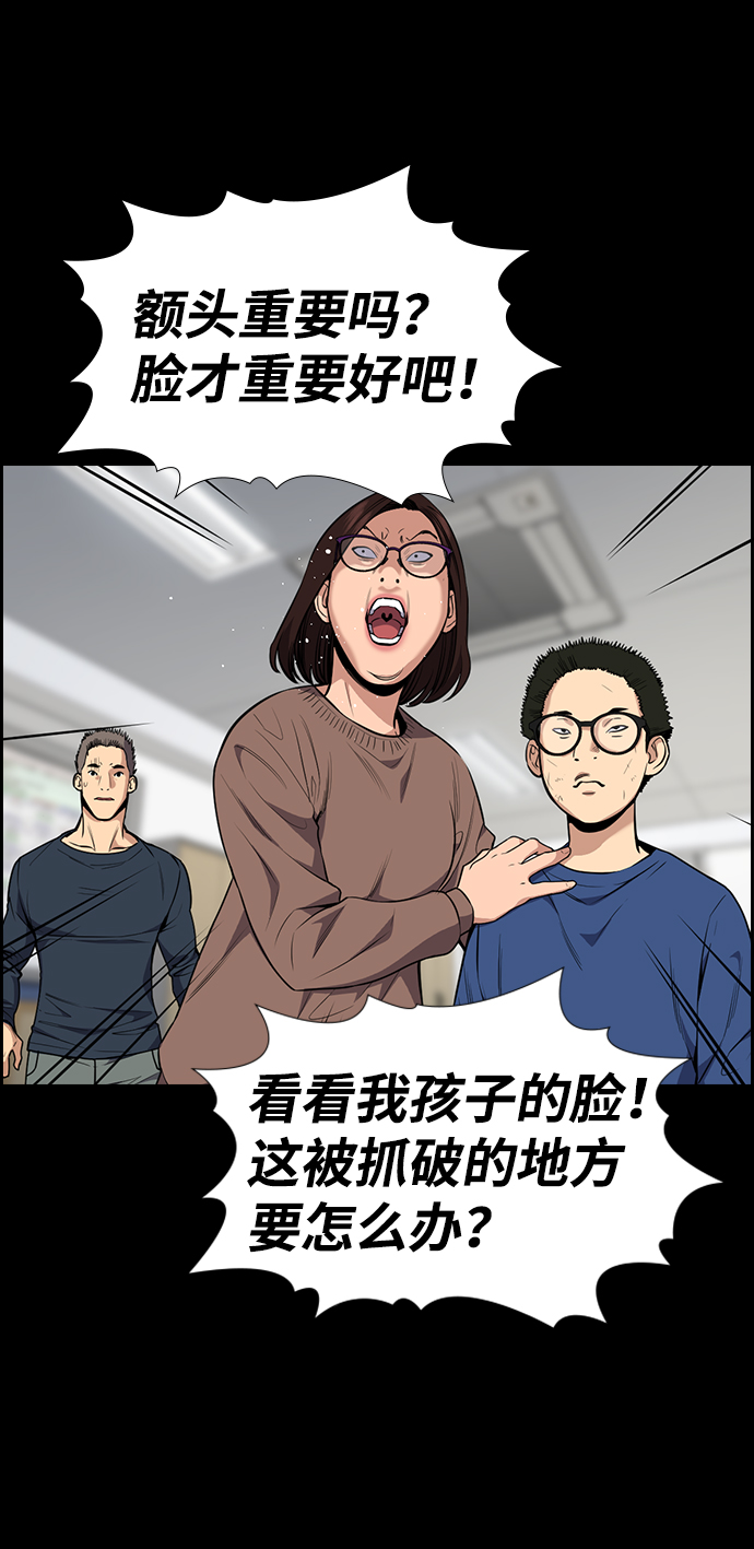 第82话50