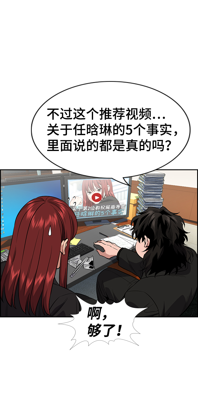 第41话68