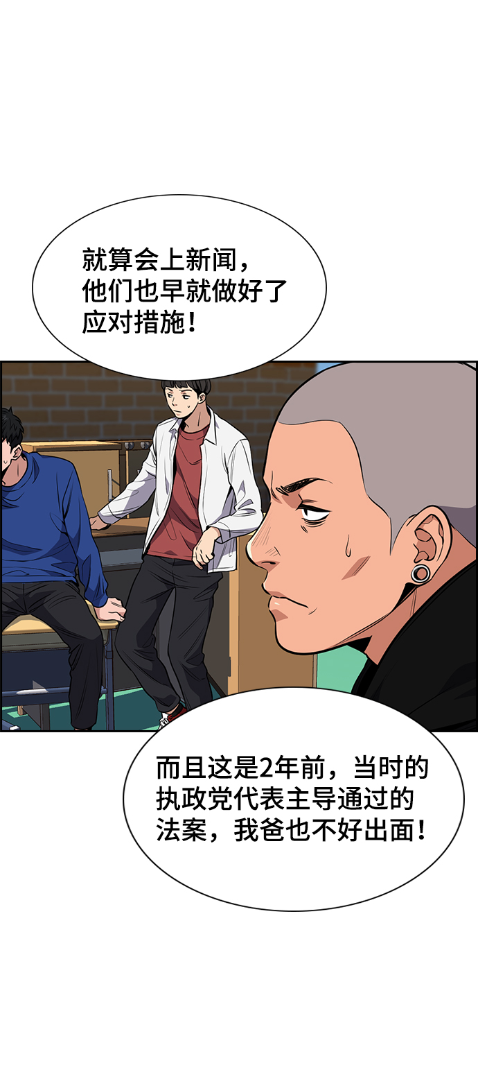 第3话83
