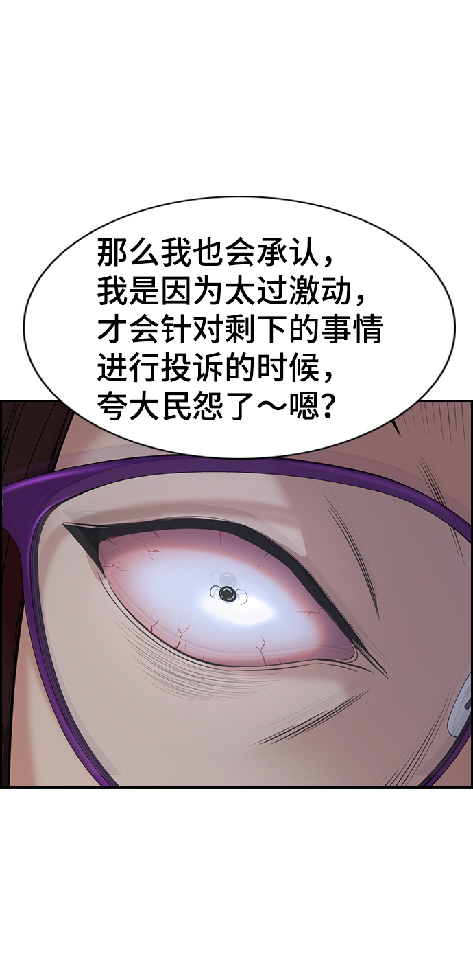第86话60