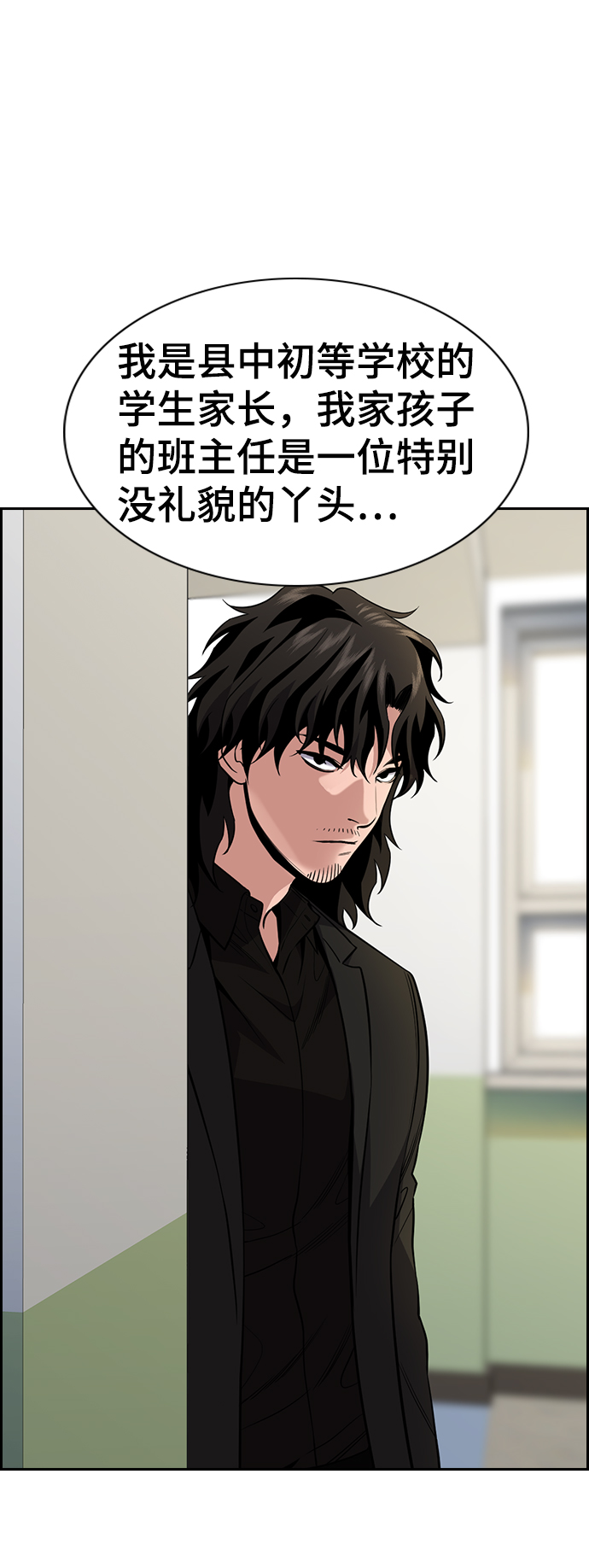 第84话43