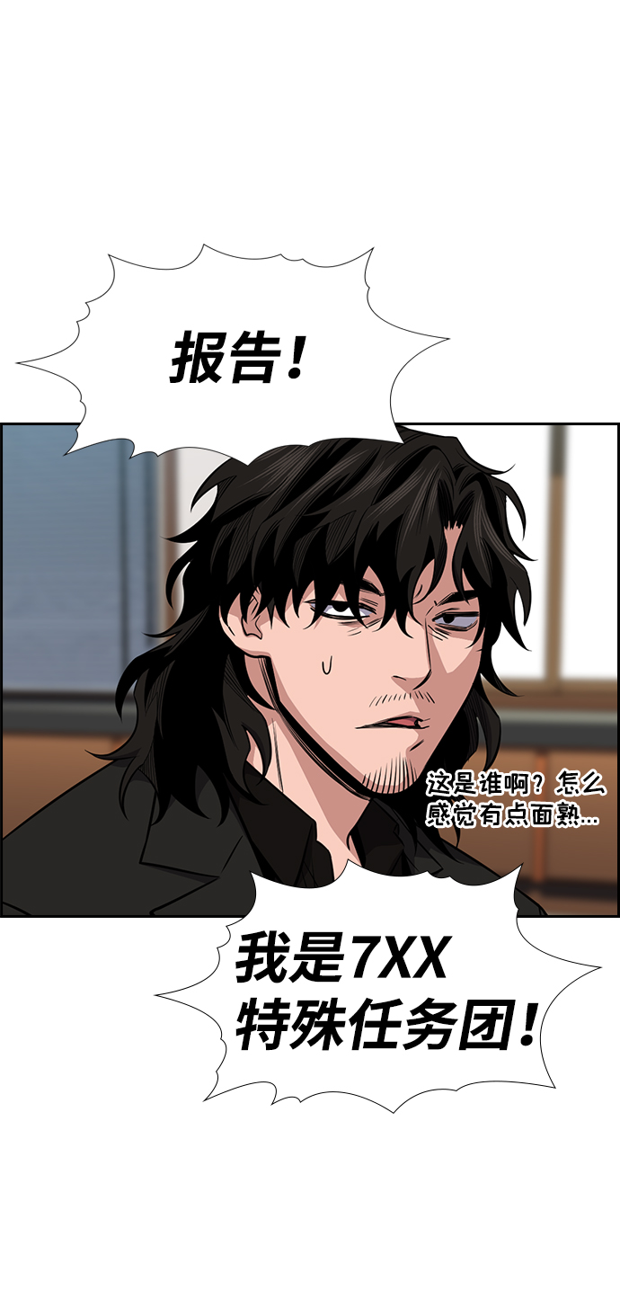 第15话67