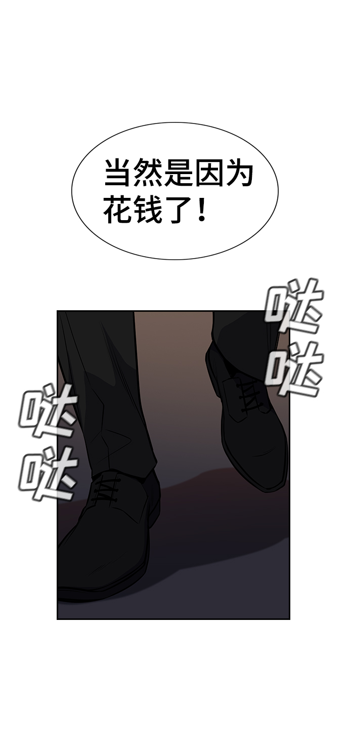 第12话74