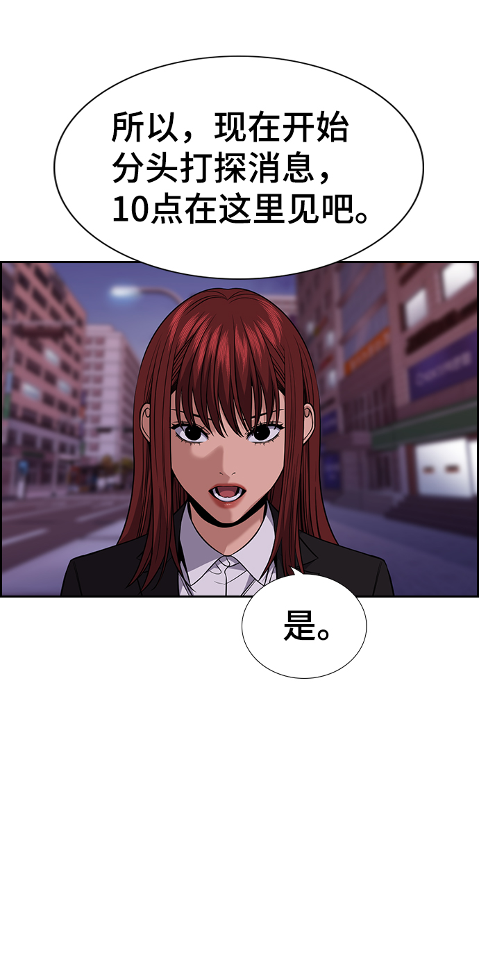 第91话59