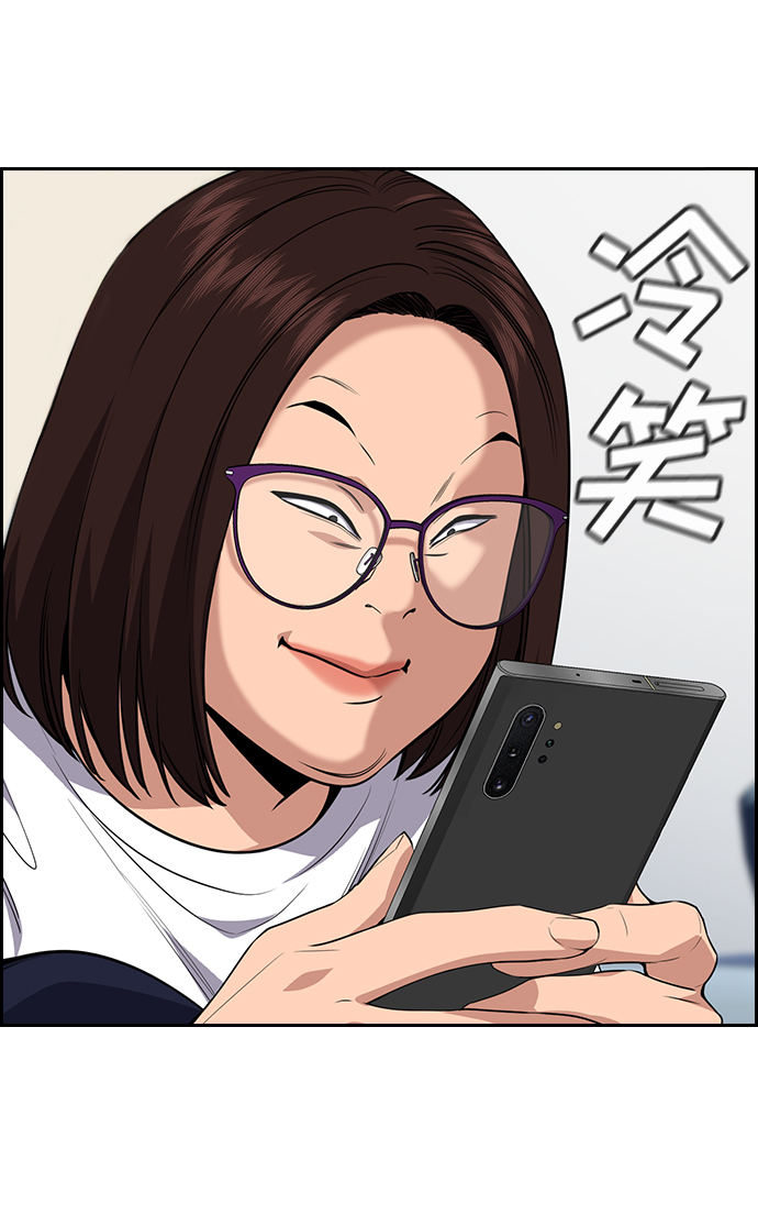 第86话17