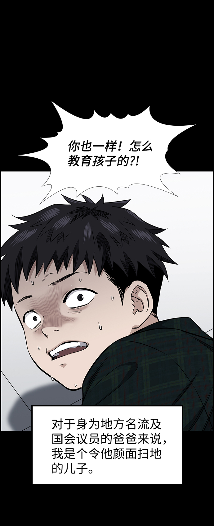 第5话17