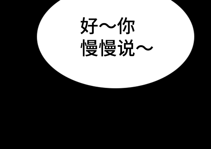 第72话74