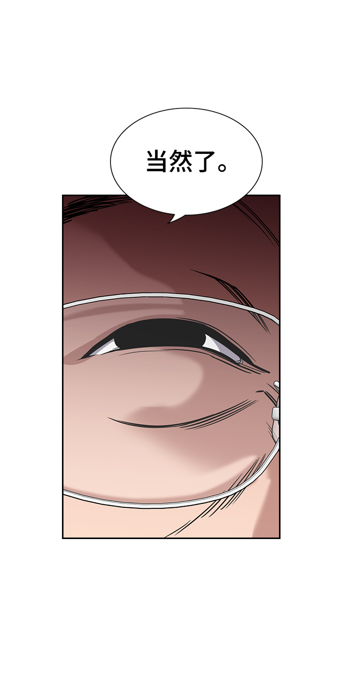 第104话28