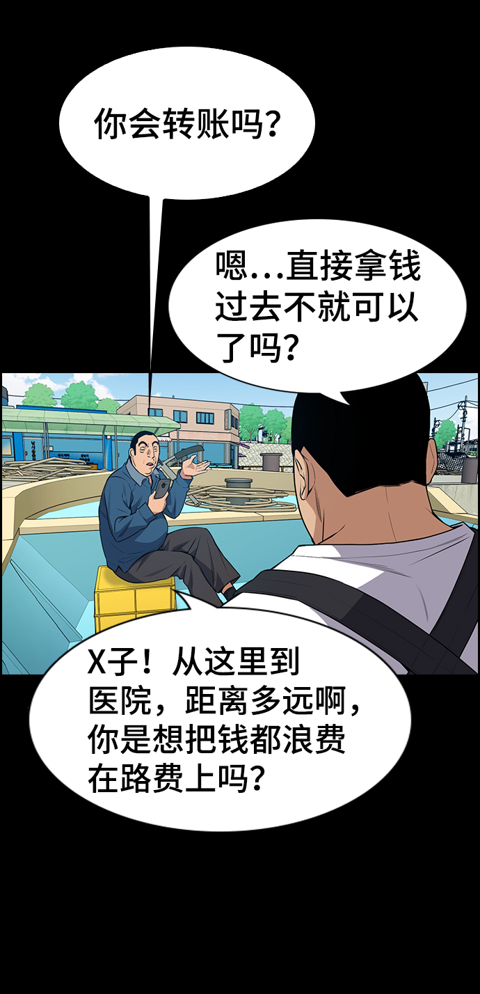 第80话67