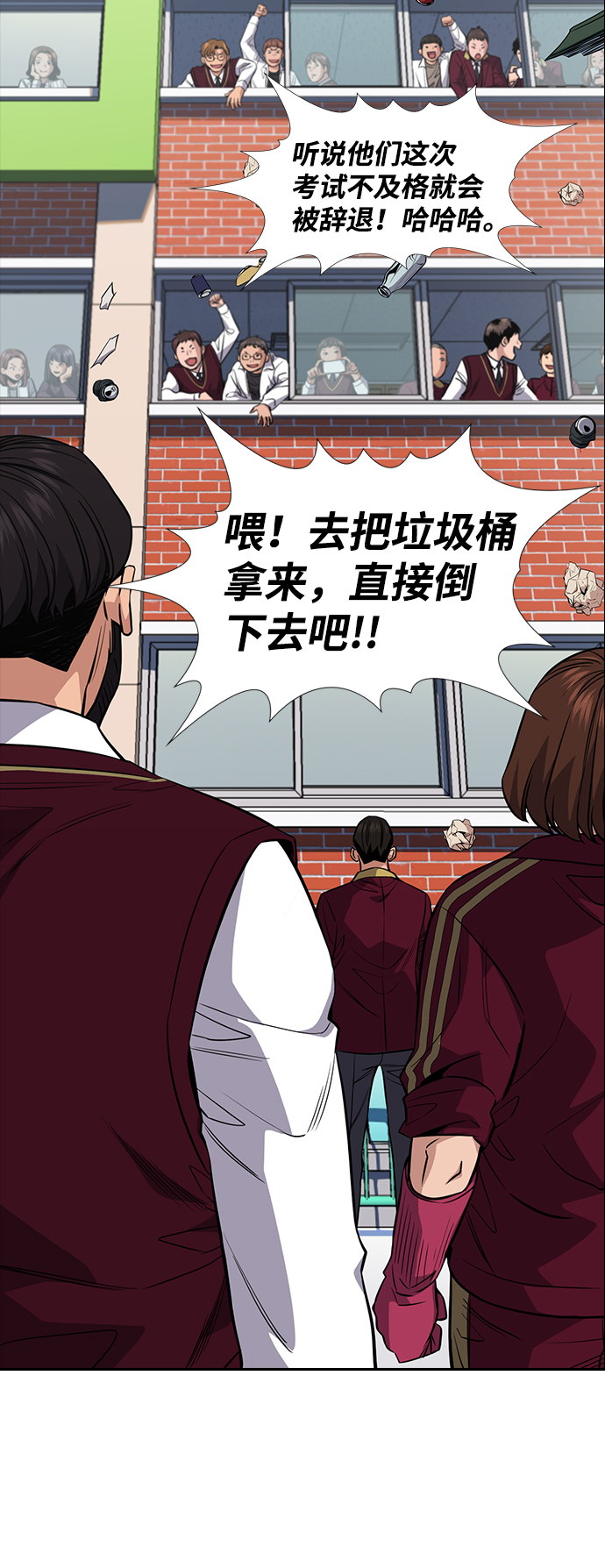 第25话59