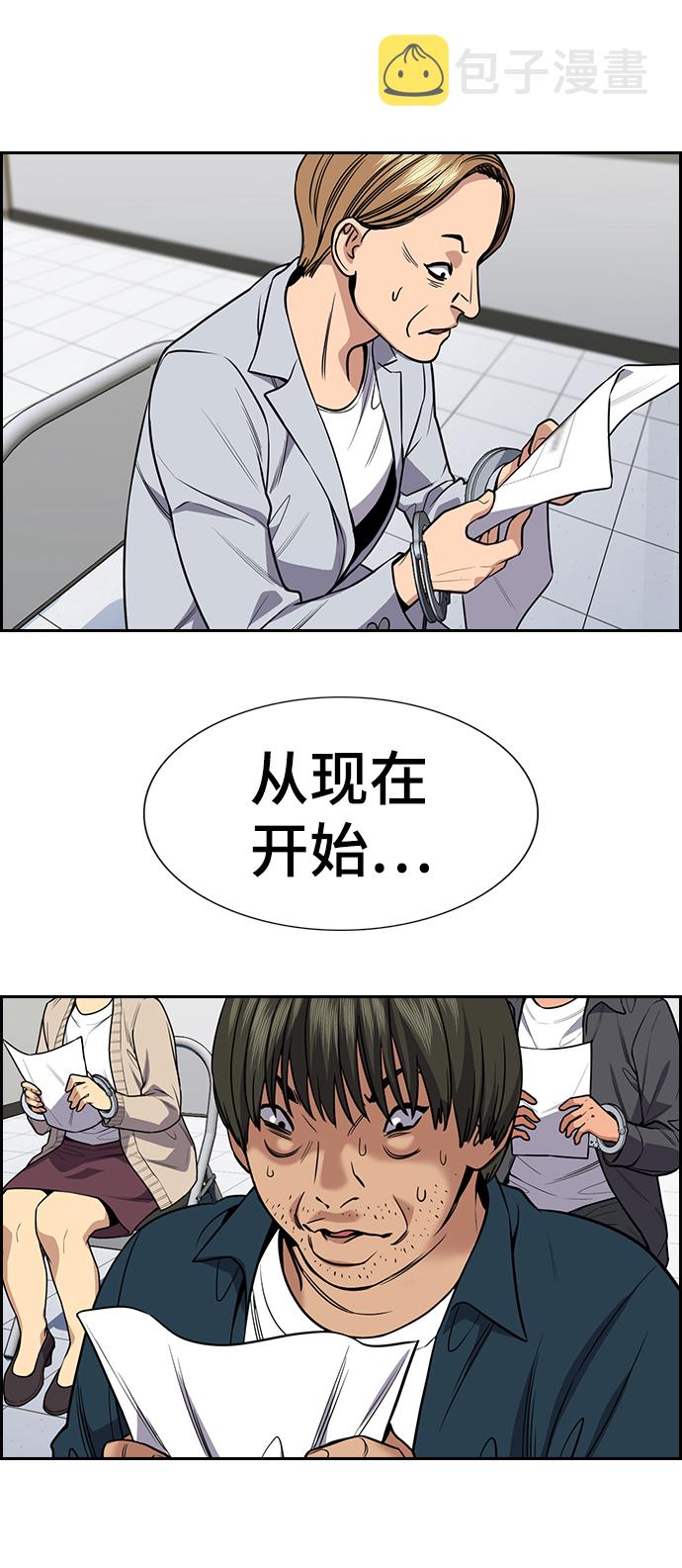 第71话10