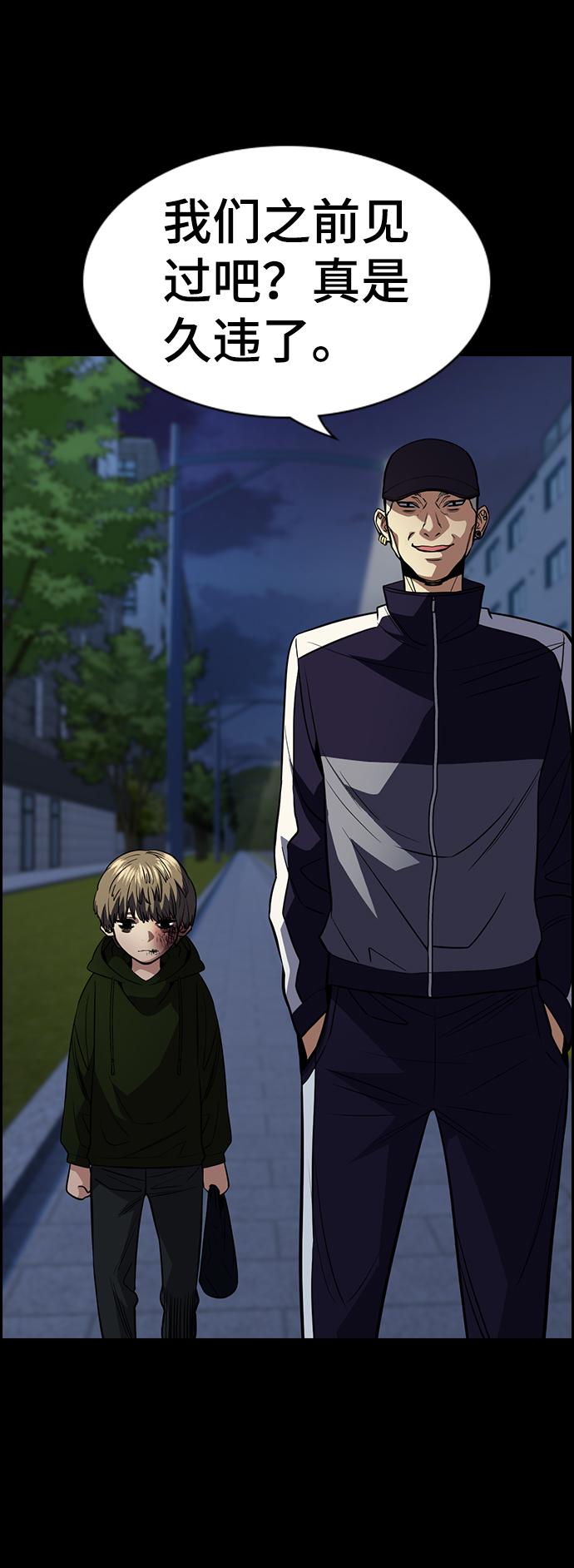 第47话53
