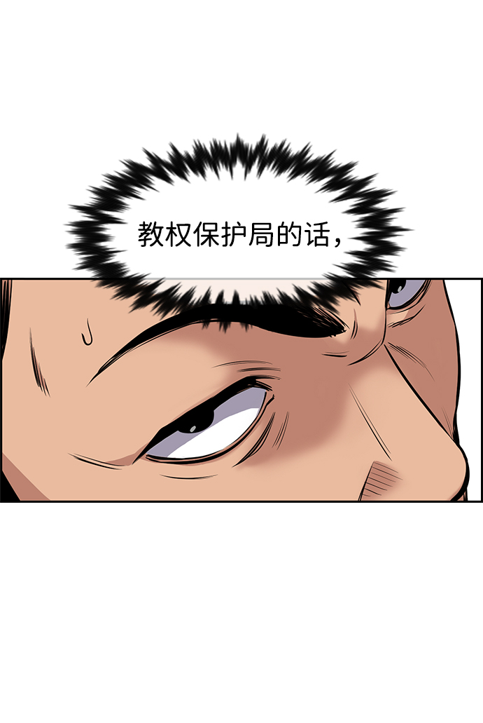 第9话5