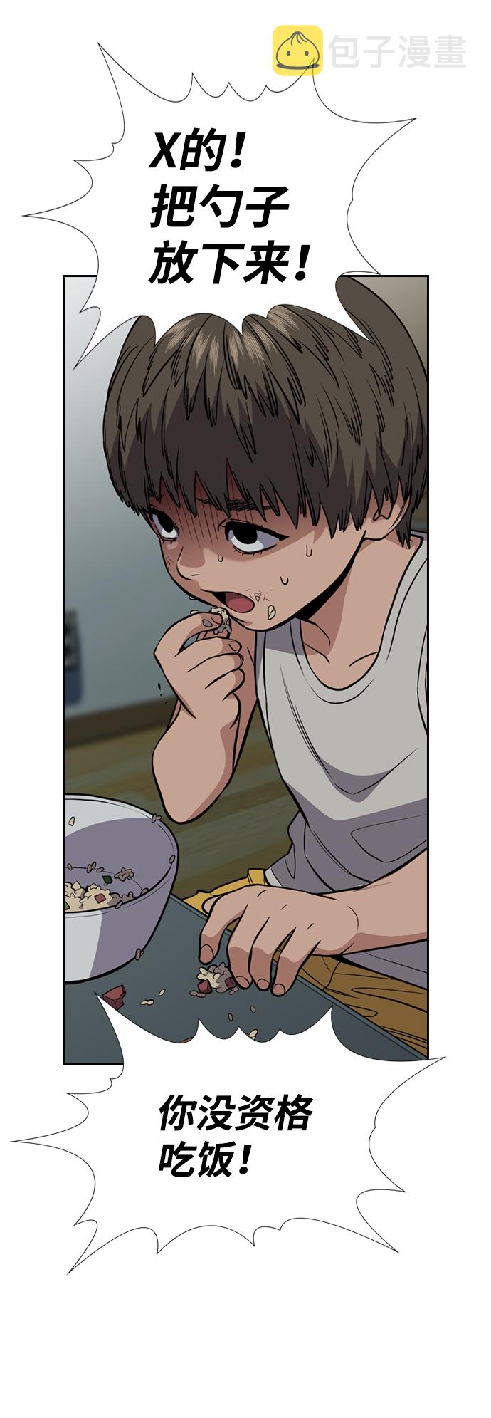 第49话51