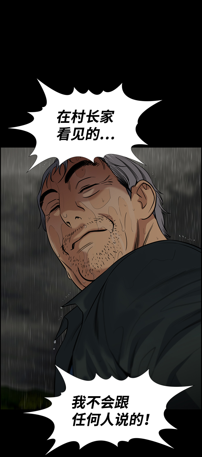 第73话69