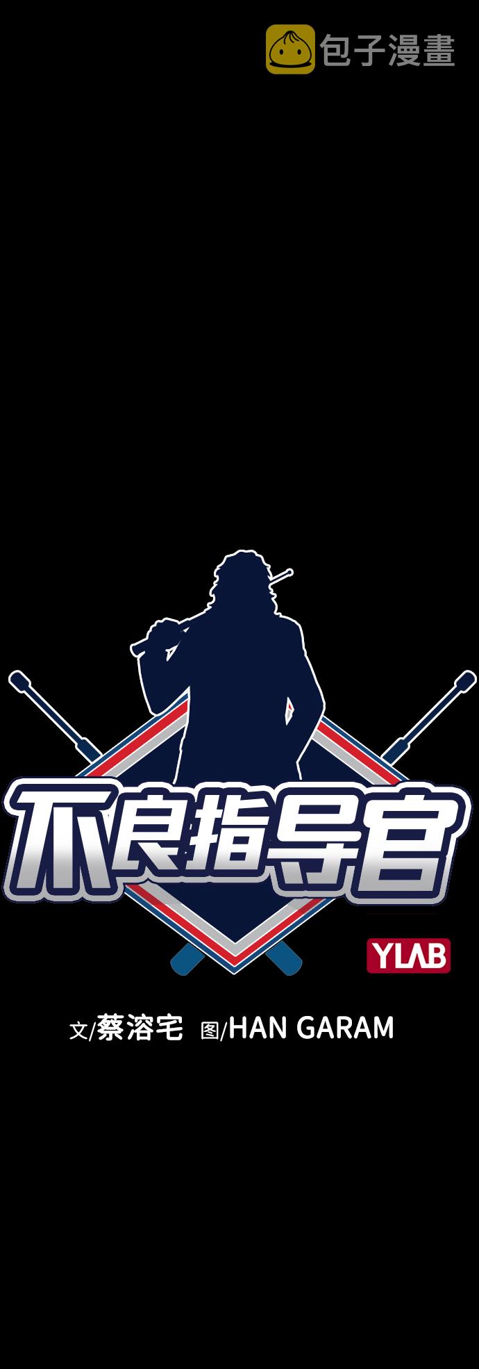 第35话6