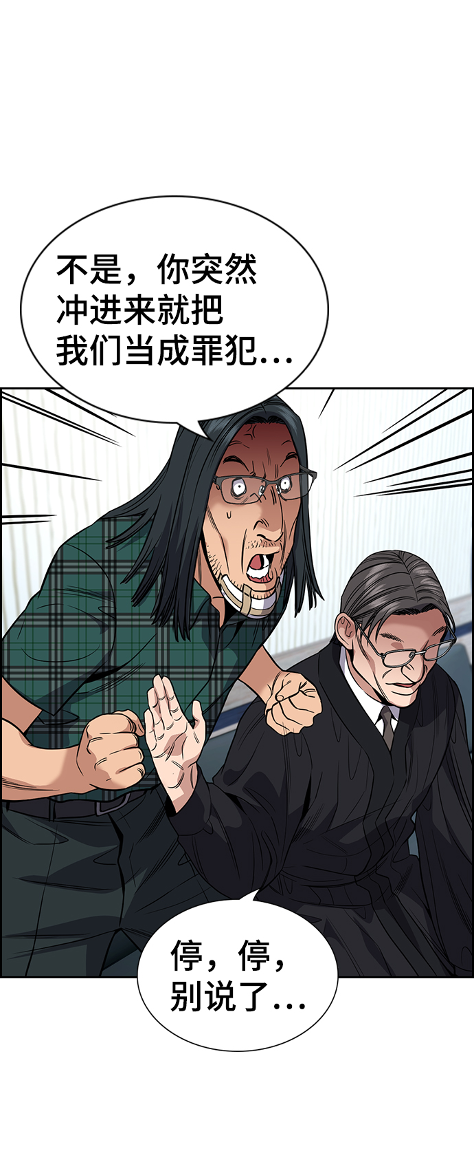 第104话25