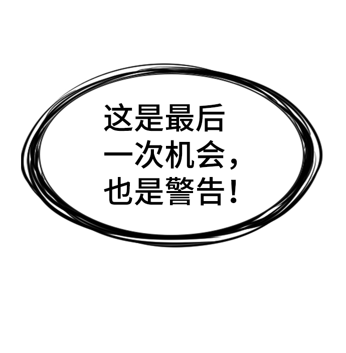 第50话58