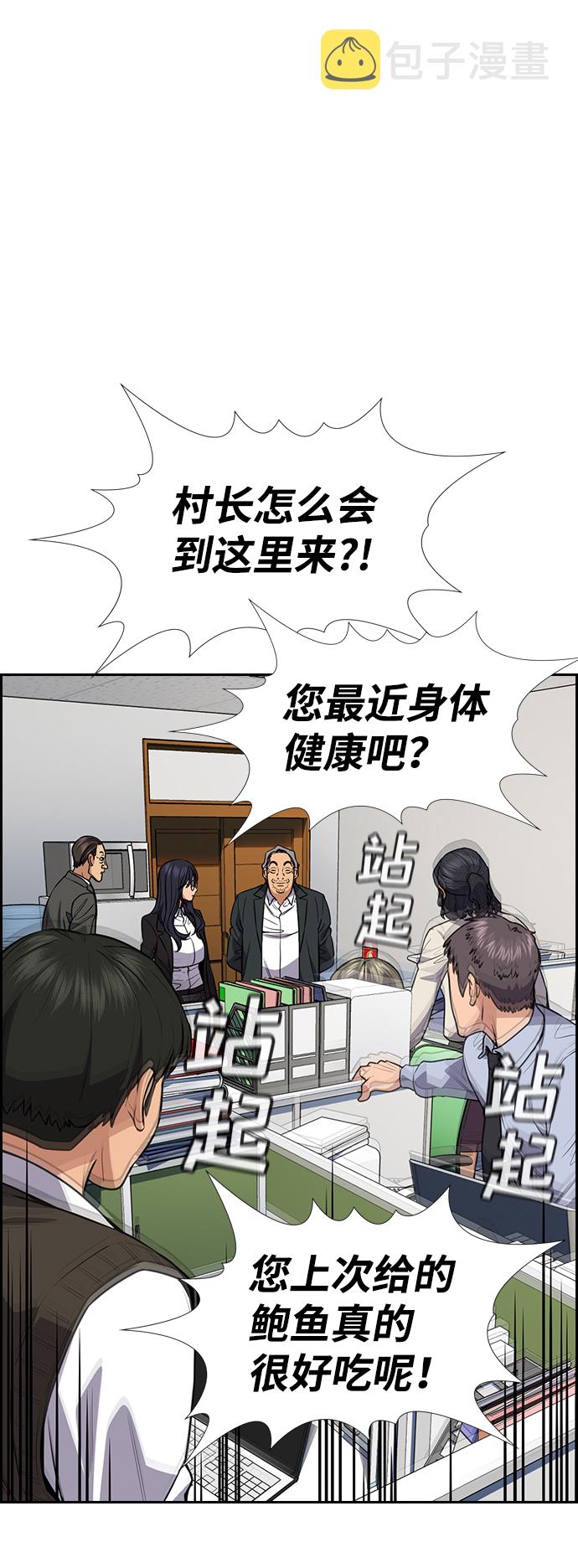 第75话59