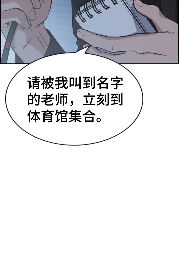 第23话65