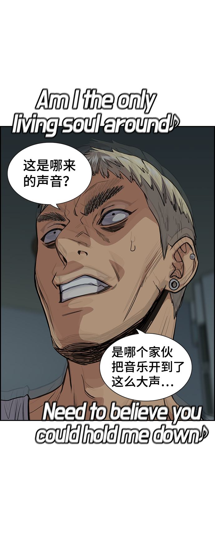 第48话71