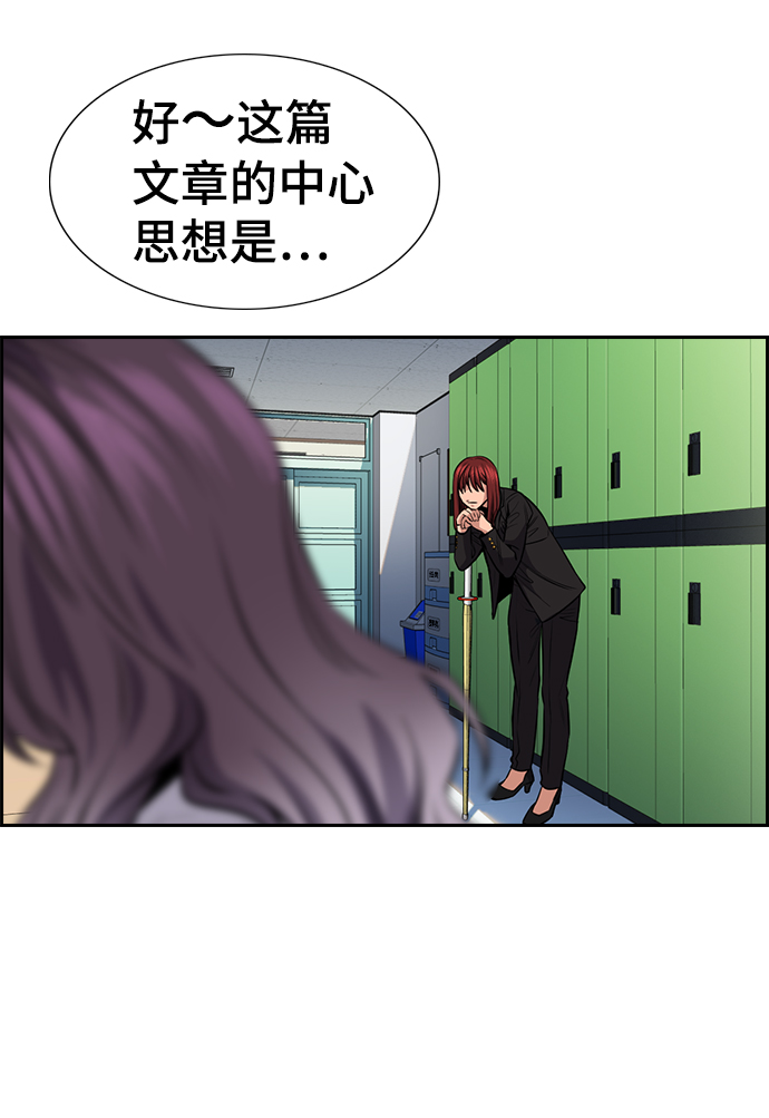 第19话31