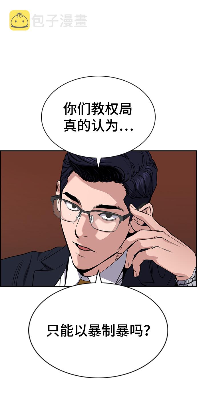 第61话89