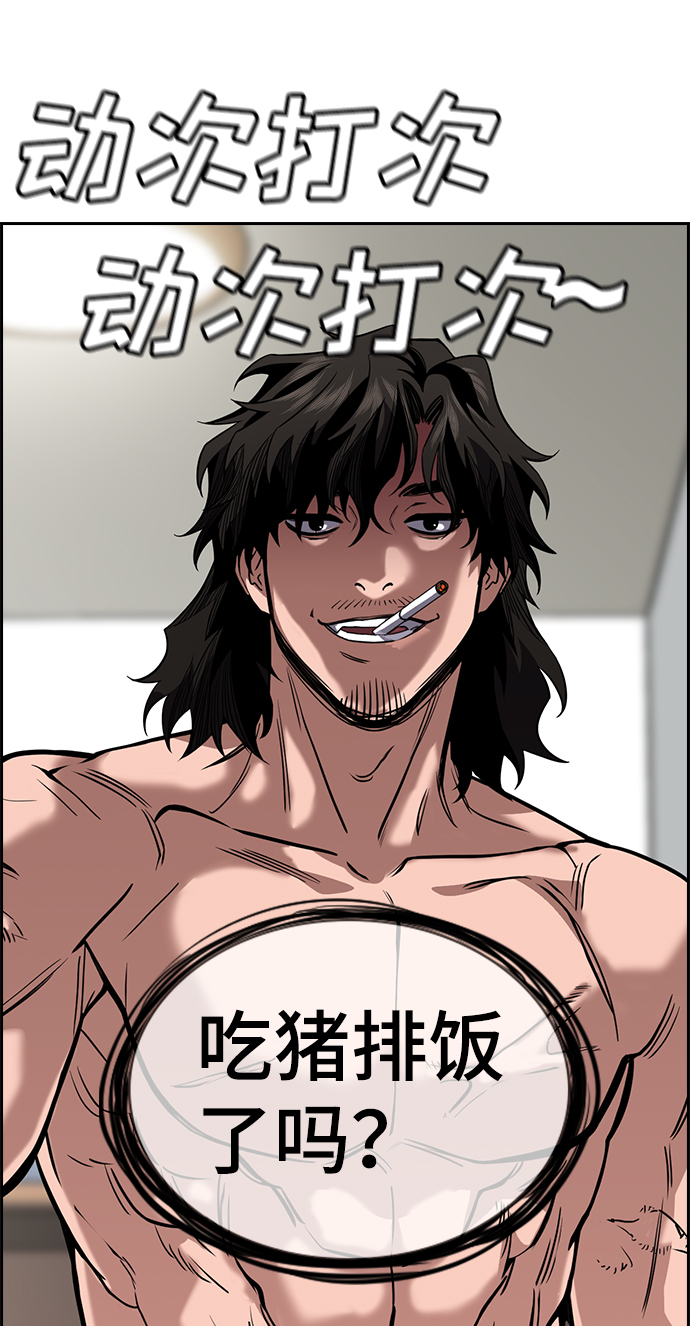 第48话77
