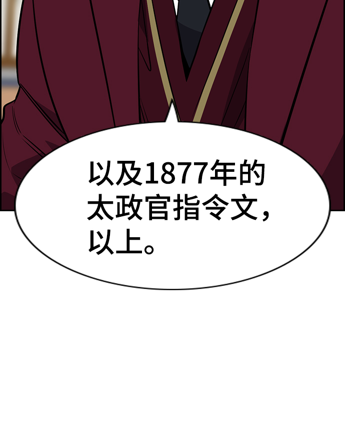 第24话7