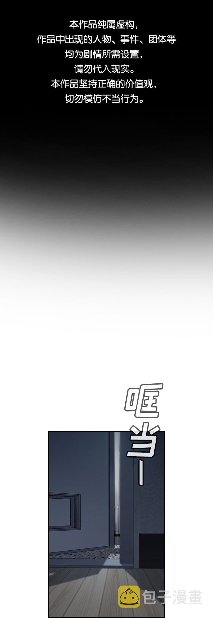 第33话0