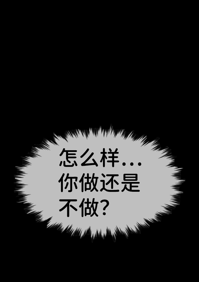 第93话55